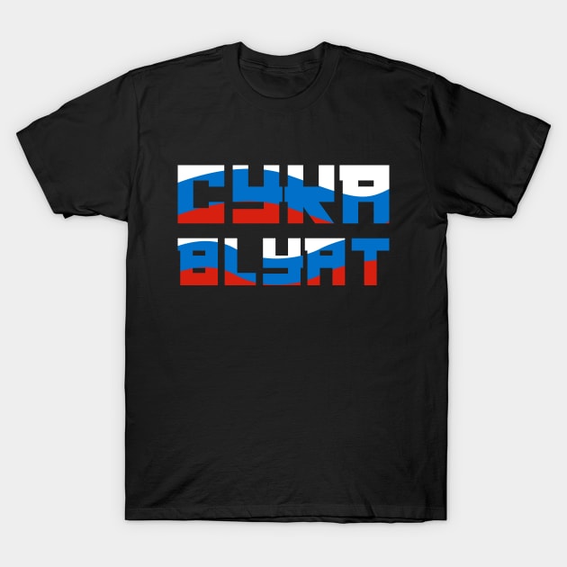 Cyka Blyat in red blue and white russian themed colors 2 T-Shirt by FOGSJ